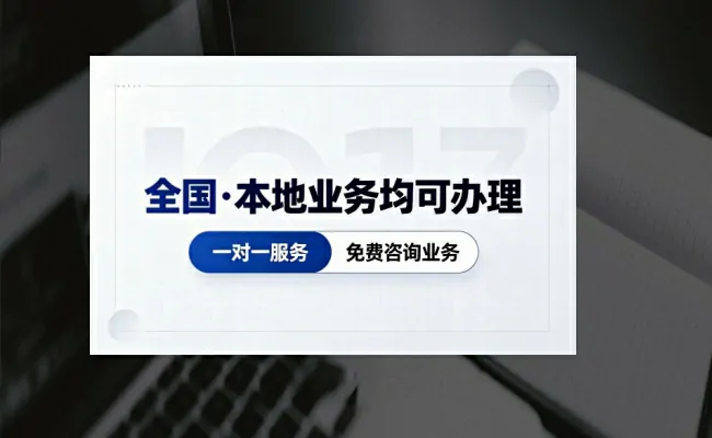 企服公司
