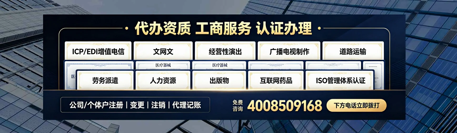 潮州分站首页横幅