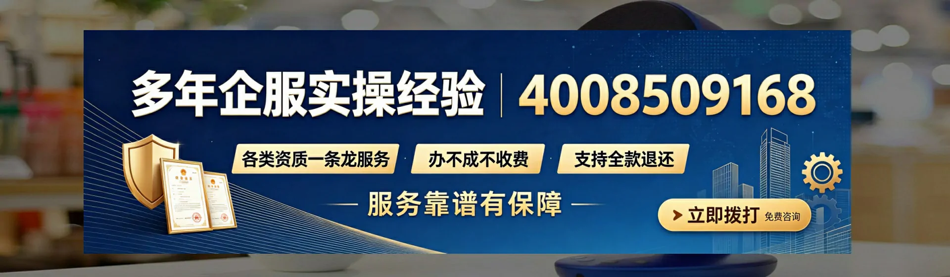 潮州分站首页横幅
