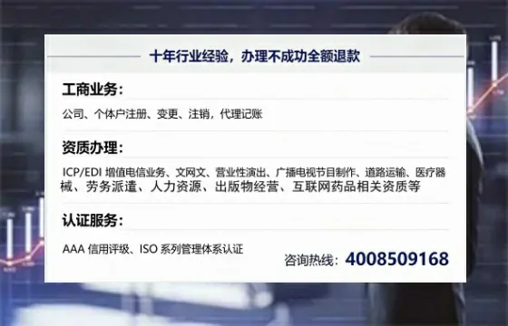潮州办理<a href='https://www.tajlb.com/'>营业性演出许可证</a>：实用指南与真实经验分享