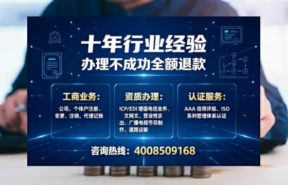 潮州办理<a href='https://www.tajlb.com/'>娱乐场所经营许可证</a>的实用价值与办理全攻略