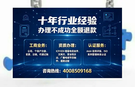 潮州办理<a href='https://www.tajlb.com/'>培训机构办学许可证</a>的用处、流程与避坑指南