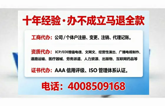 潮州办理<a href='https://www.tajlb.com/'>人力资源许可证</a>：用处、流程与避坑指南