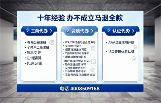潮州办理<a href='https://www.tajlb.com/'>公共卫生许可证</a>的实用价值、全流程解析与避坑指南