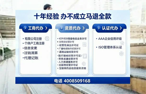 潮州办理<a href='https://www.tajlb.com/'>娱乐场所经营许可证</a>的实用价值与办理全攻略