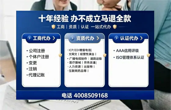 潮州办理<a href='https://www.tajlb.com/'>人力资源许可证</a>：用处、流程与避坑指南