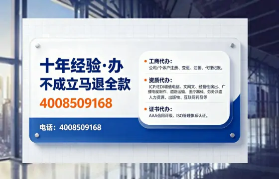 潮州办理<a href='https://www.tajlb.com/'>出版物经营许可证</a>的用处、流程与实用经验分享
