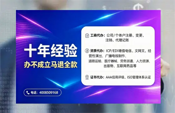 潮州办理<a href='https://www.tajlb.com/'>出版物经营许可证</a>的用处、流程与实用经验分享
