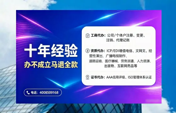 潮州<a href='https://www.tajlb.com/'>医疗机构执业许可证</a>办理全攻略：我的亲身经历与深度分享