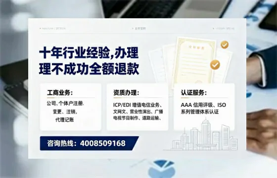 潮州办理<a href='https://www.tajlb.com/'>道路运输许可证</a>：实用指南与真实经验分享