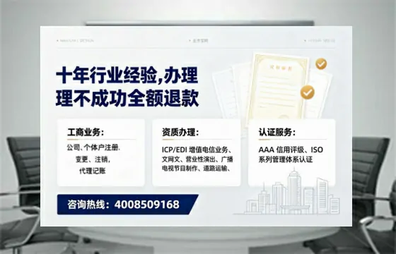 潮州办理<a href='https://www.tajlb.com/'>培训机构办学许可证</a>的用处、流程与避坑指南