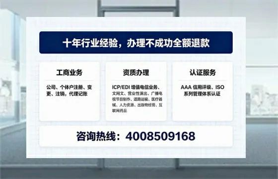 潮州办理<a href='https://www.tajlb.com/'>公共卫生许可证</a>的实用价值、全流程解析与避坑指南