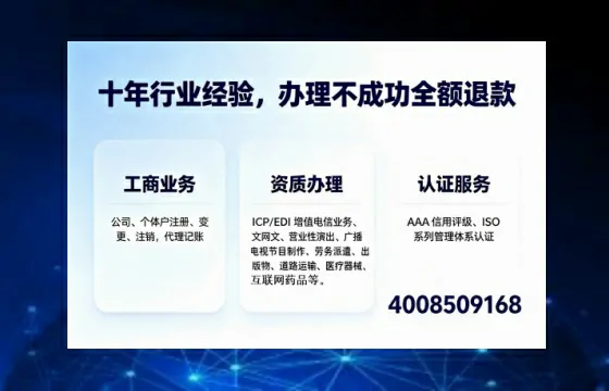 潮州<a href='https://www.tajlb.com/'>医疗机构执业许可证</a>办理全攻略：我的亲身经历与深度分享